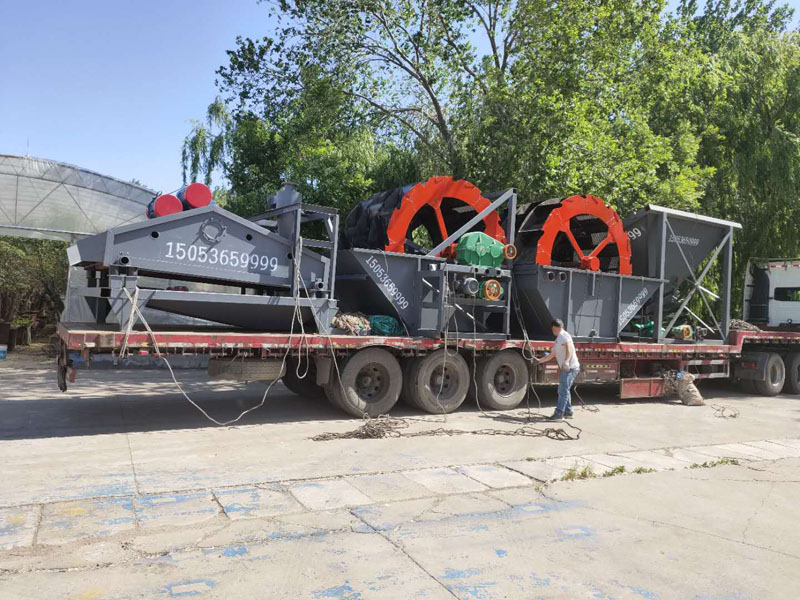 移動水洗設(shè)備