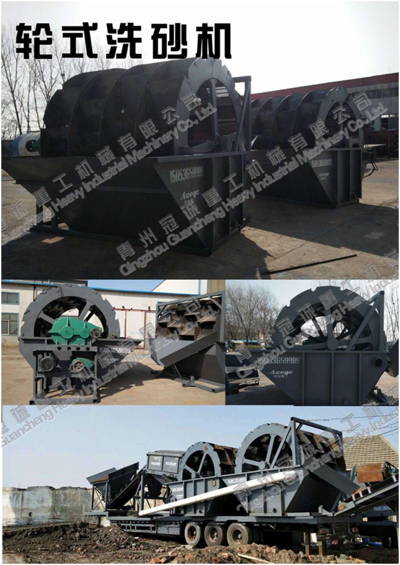 制砂洗沙細沙回收一體設(shè)備